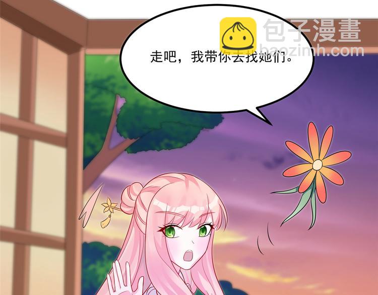 第32话 这一觉睡得太猛-第32话