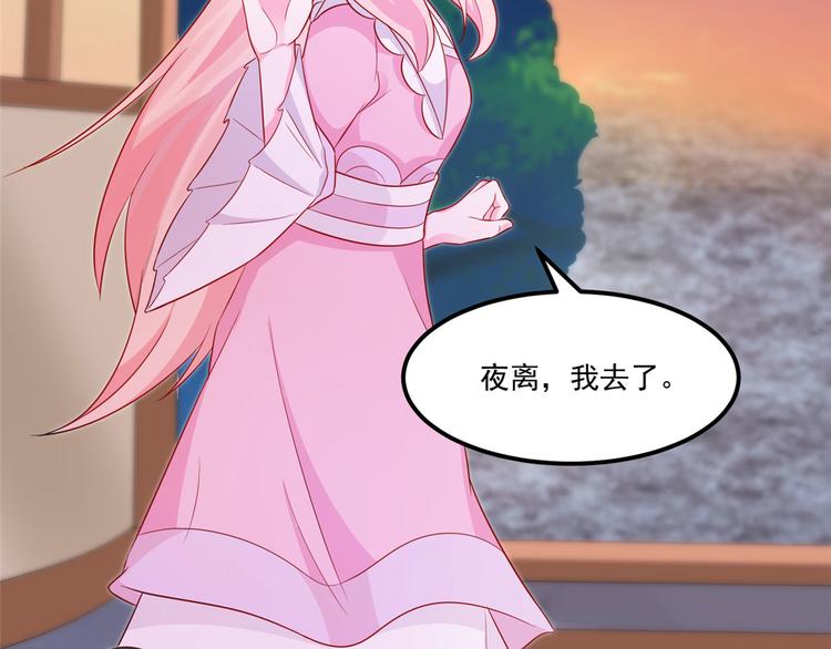 第32话 这一觉睡得太猛-第32话