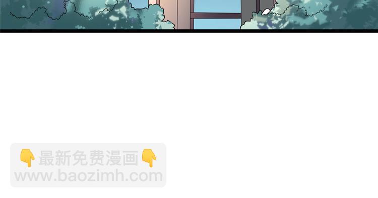 第32话 这一觉睡得太猛-第32话