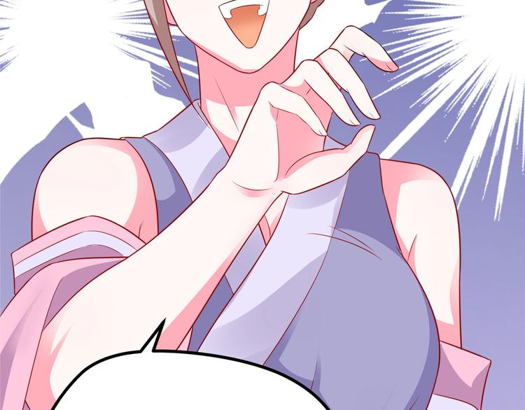 第32话 这一觉睡得太猛-第32话