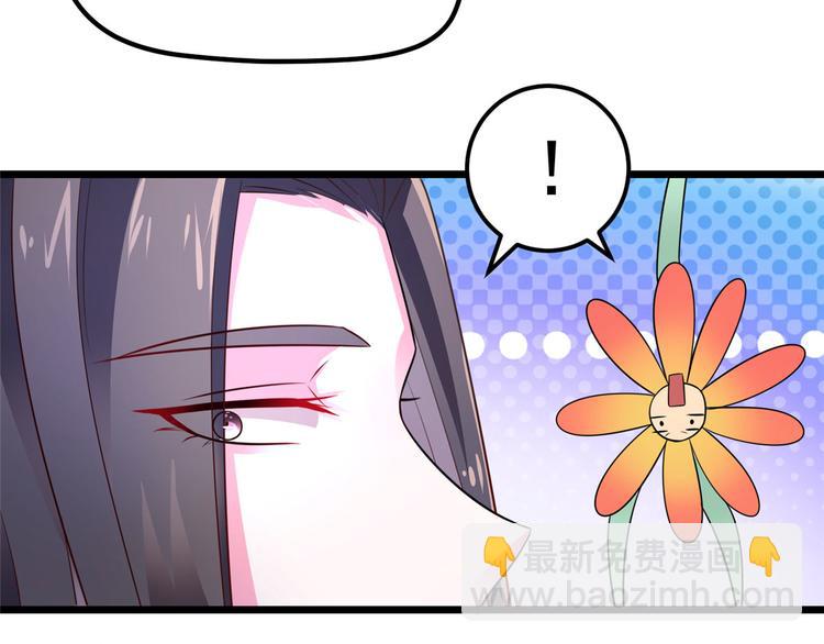 第32话 这一觉睡得太猛-第32话