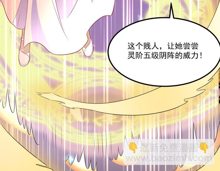 第32话 这一觉睡得太猛-第32话