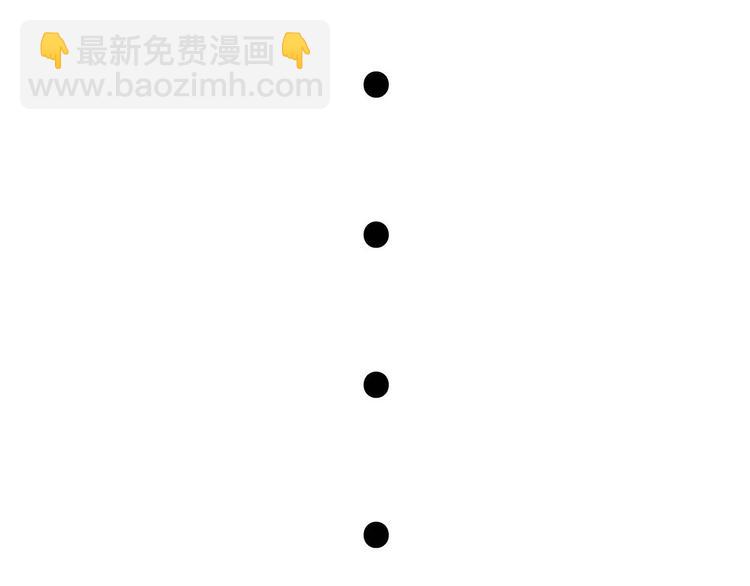 第32话 这一觉睡得太猛-第32话