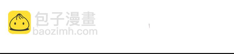 第32话 这一觉睡得太猛-第32话