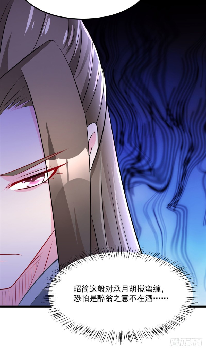 第34话 这一次，换我保护你-第34话