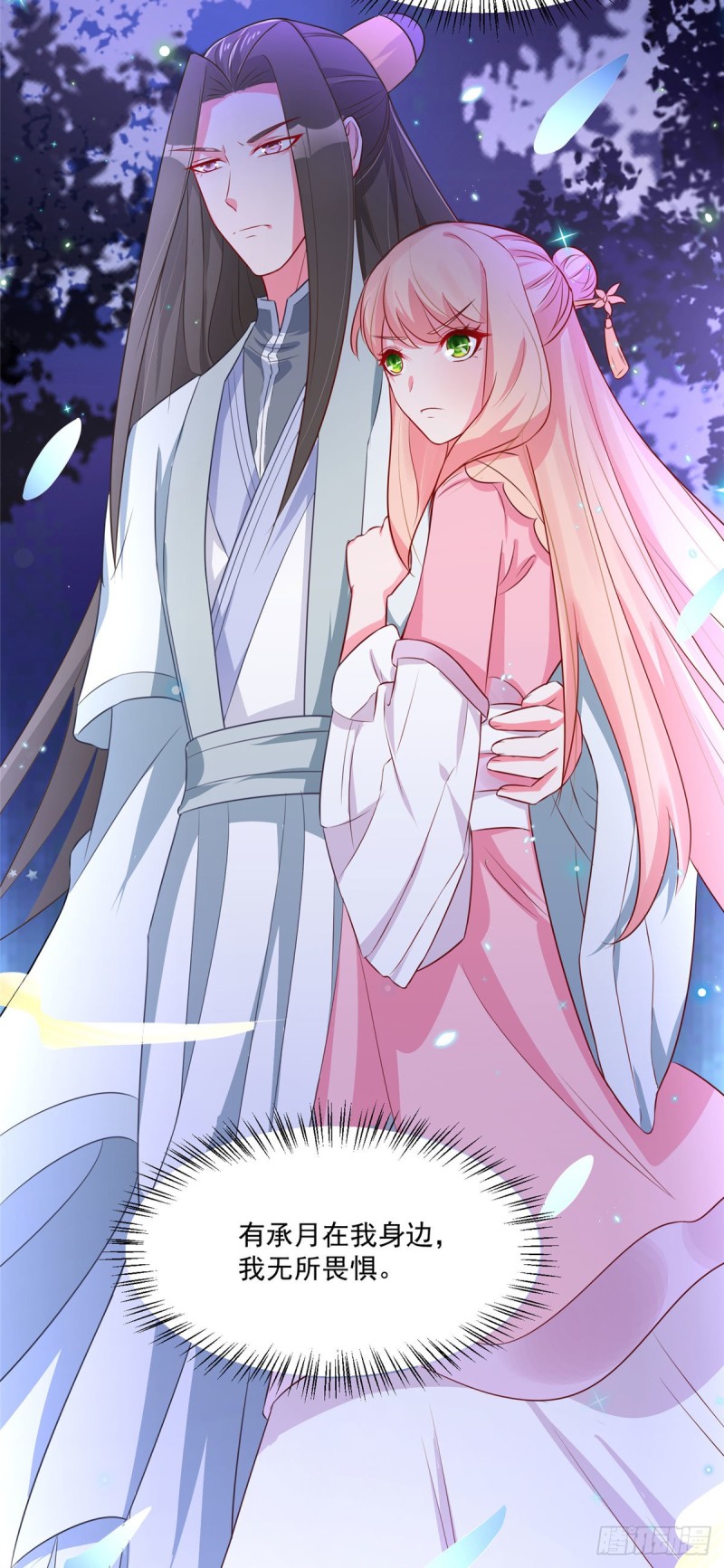 第34话 这一次，换我保护你-第34话