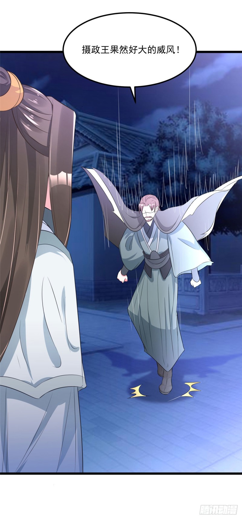 第34话 这一次，换我保护你-第34话