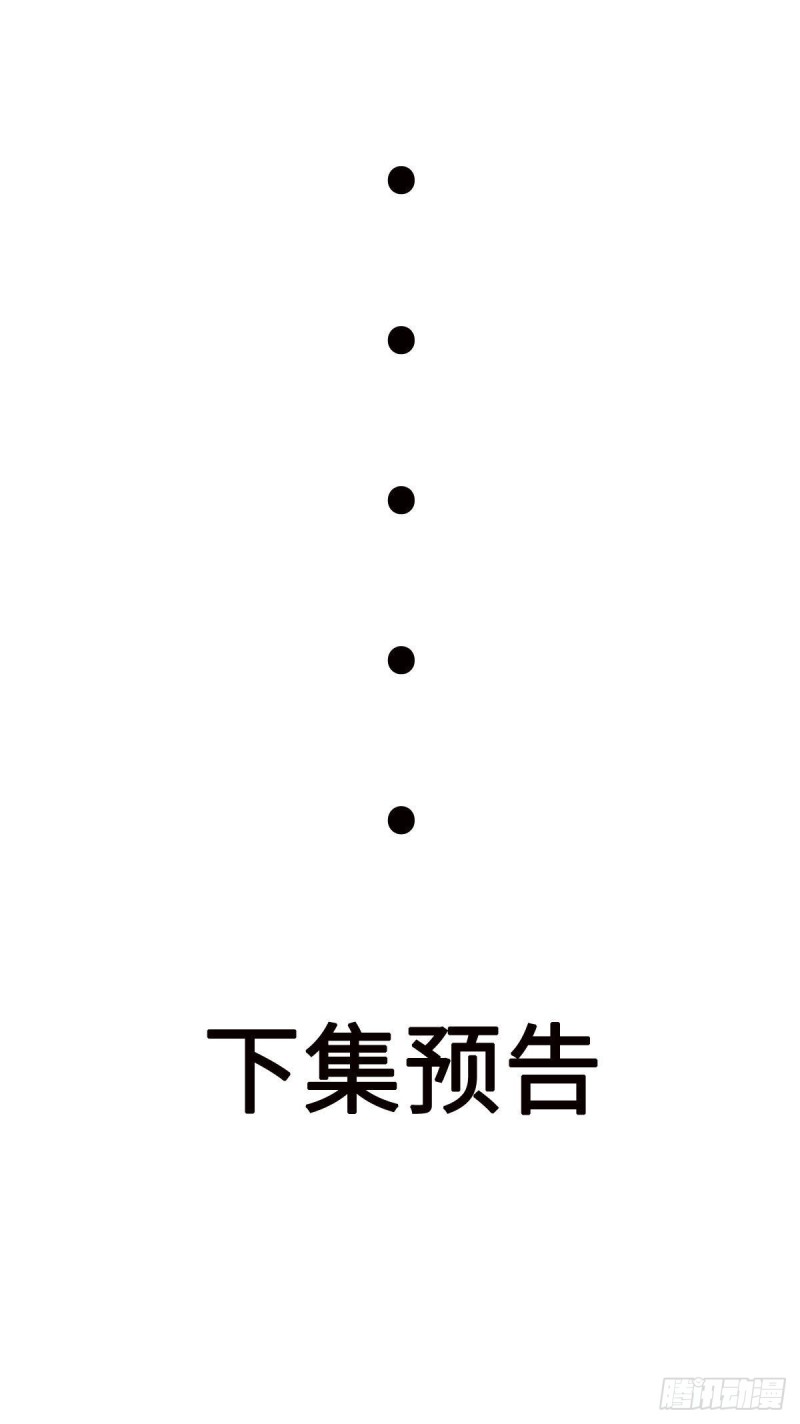 第34话 这一次，换我保护你-第34话