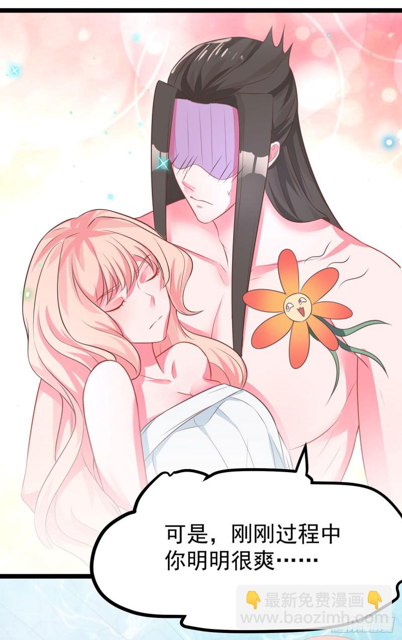 第34话 这一次，换我保护你-第34话