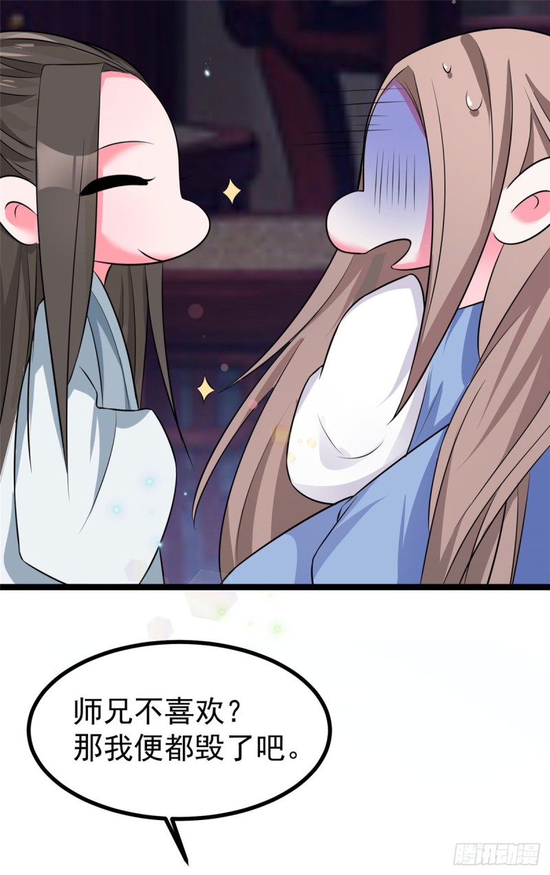 第36话 王爷沉迷温柔乡-第36话