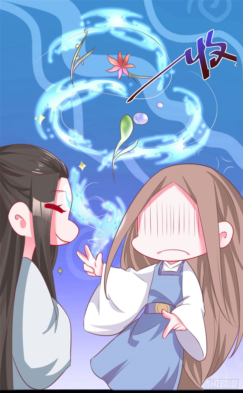 第36话 王爷沉迷温柔乡-第36话