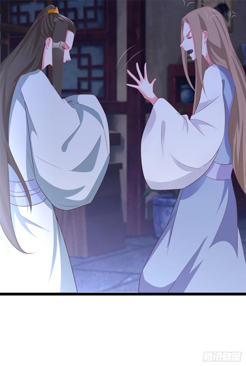 第36话 王爷沉迷温柔乡-第36话