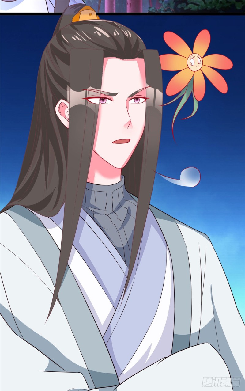 第36话 王爷沉迷温柔乡-第36话