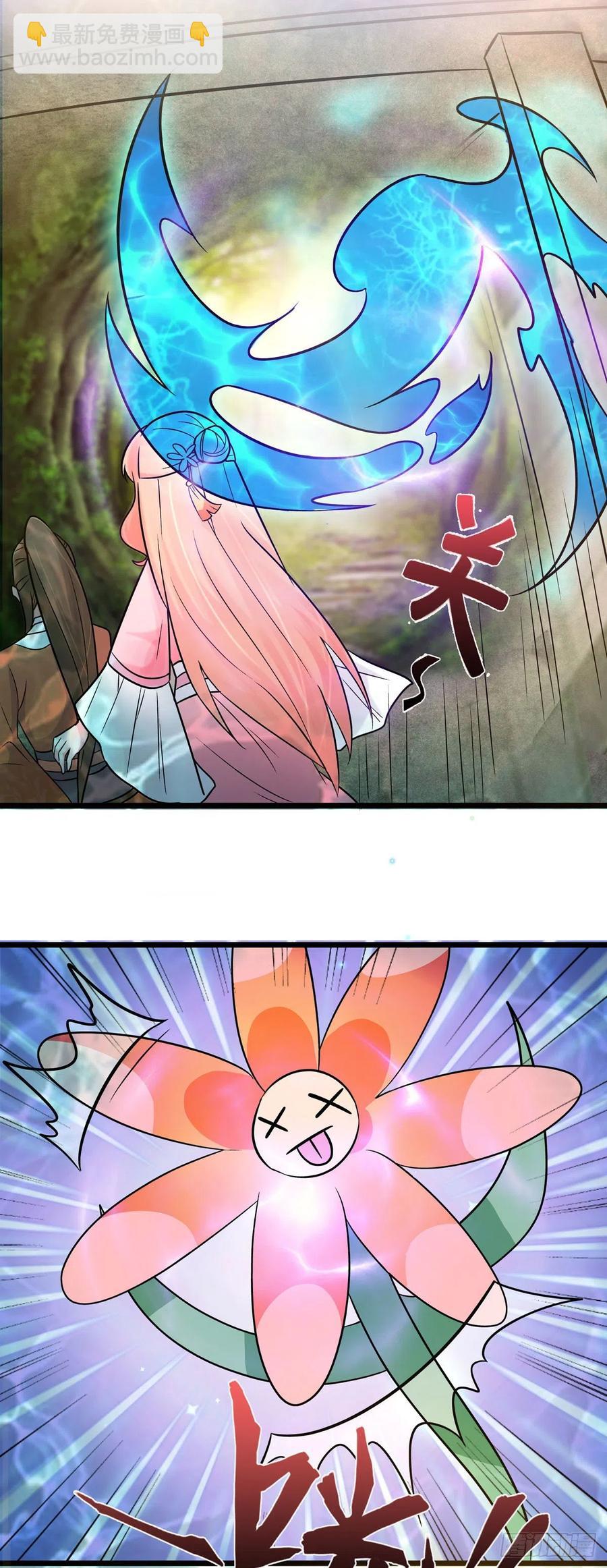 第38话 是不是偷偷双修了-第38话