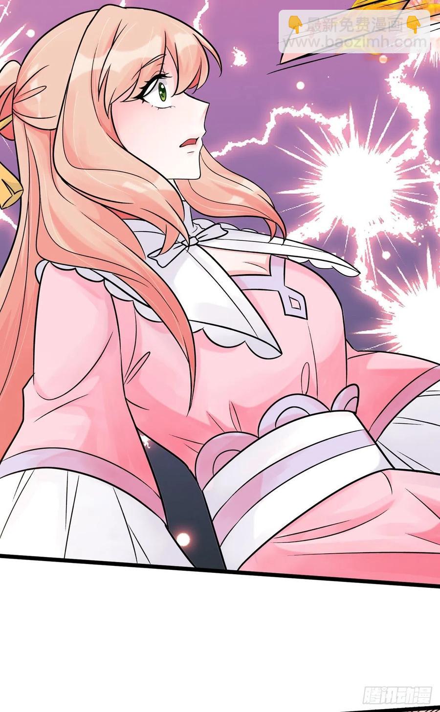 第38话 是不是偷偷双修了-第38话