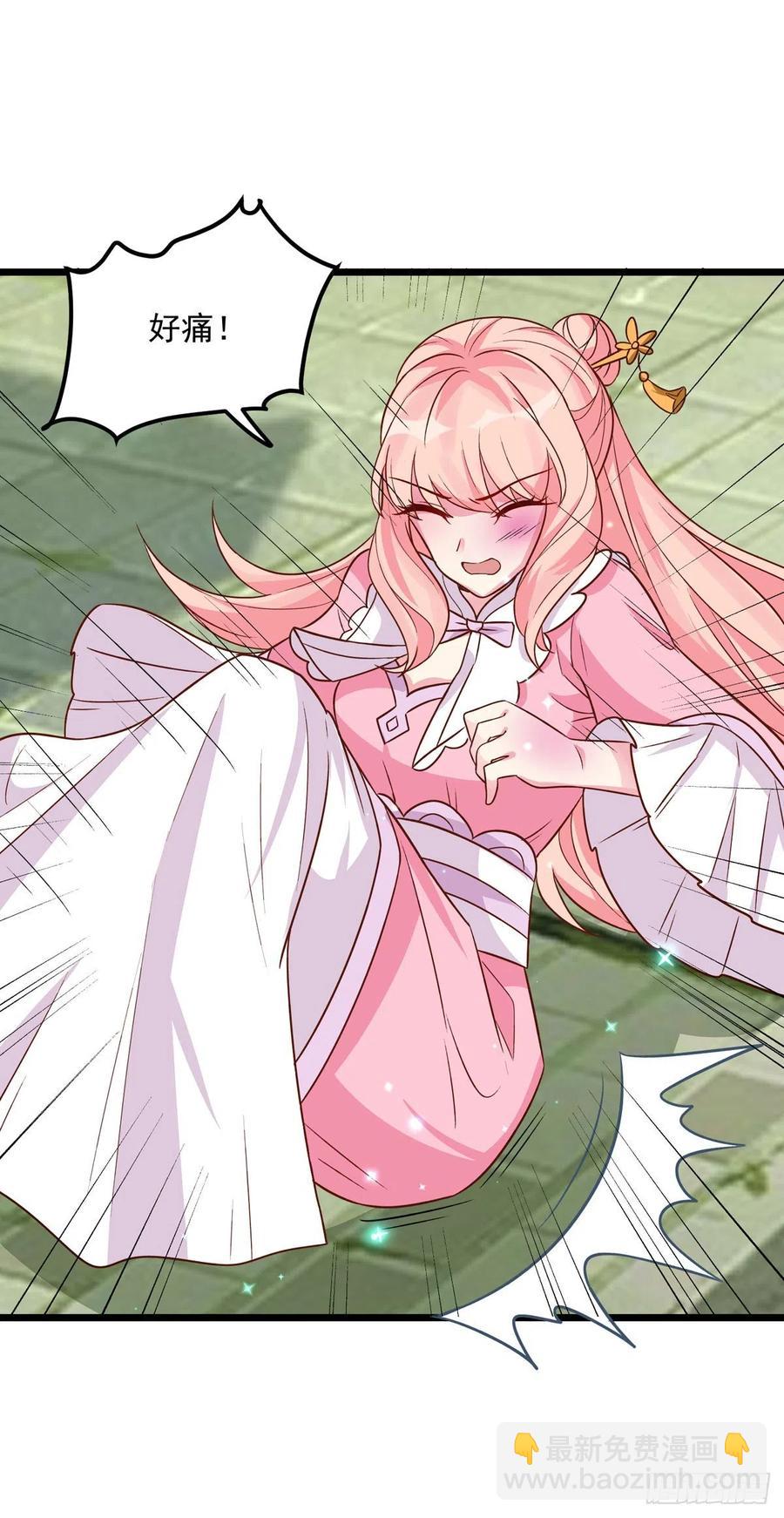 第38话 是不是偷偷双修了-第38话