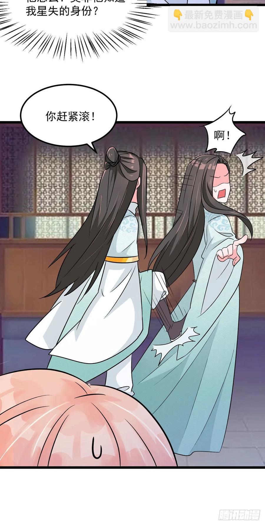 第40话 真好磕真好配真好看-第40话