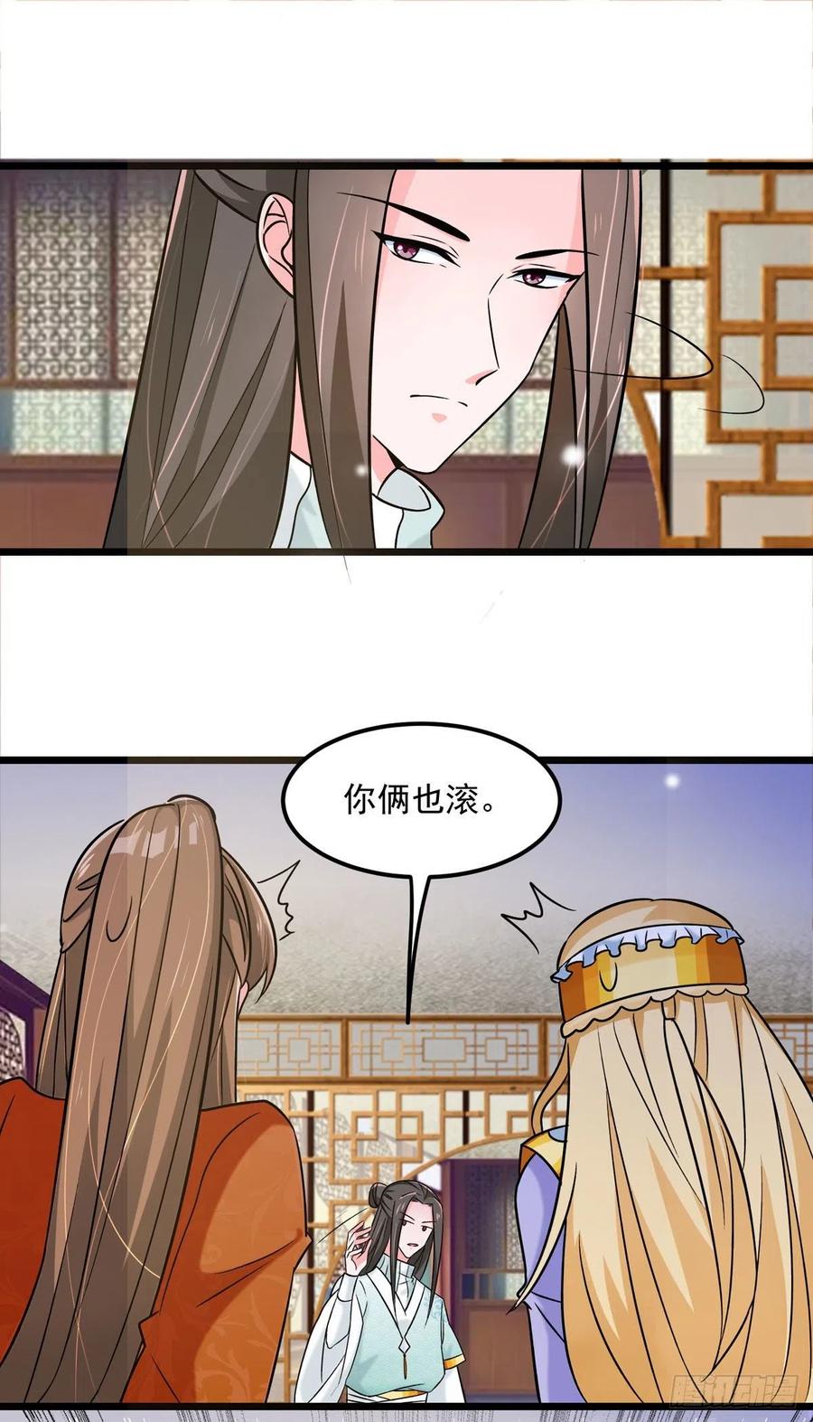 第40话 真好磕真好配真好看-第40话