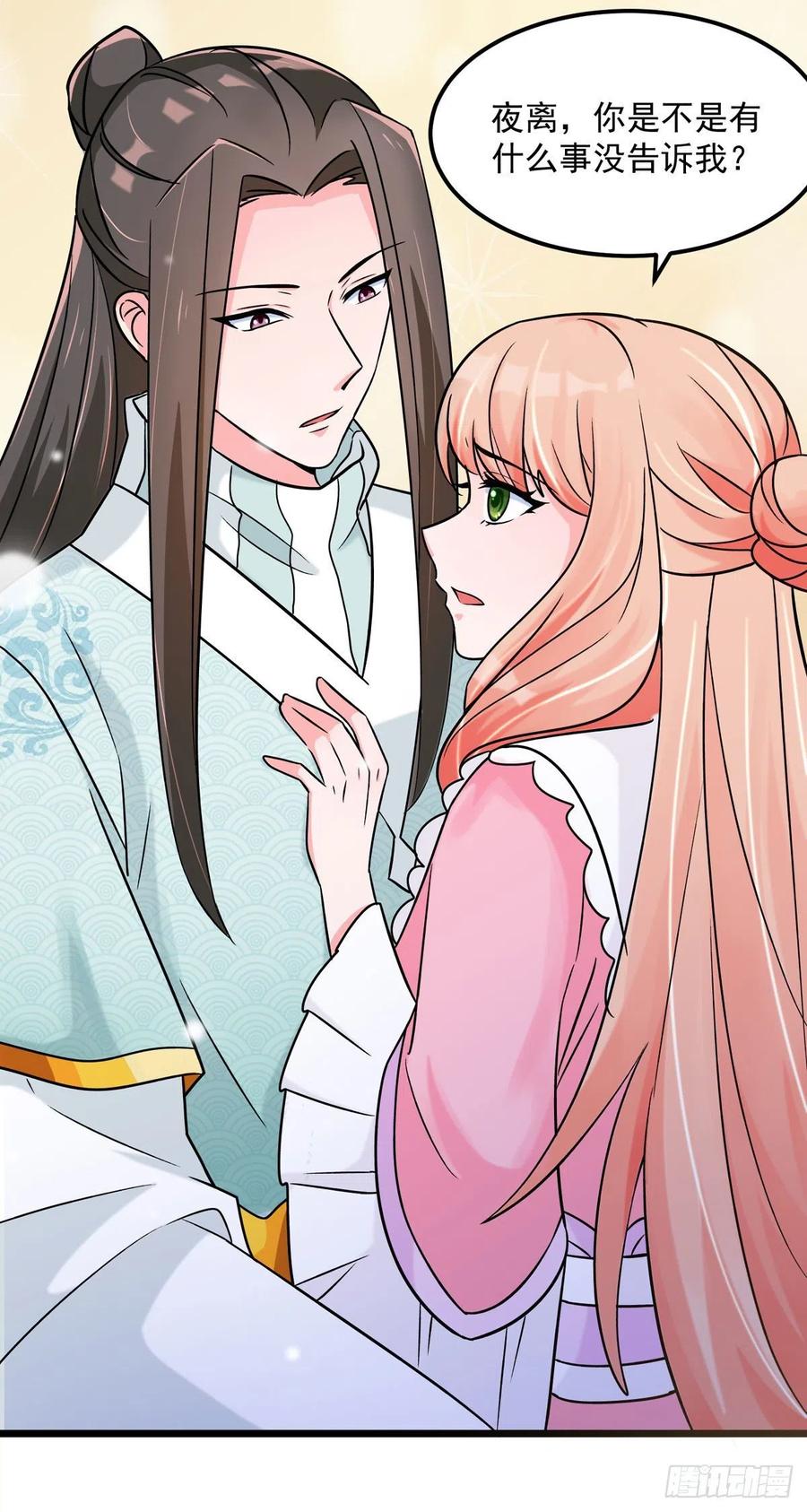 第40话 真好磕真好配真好看-第40话