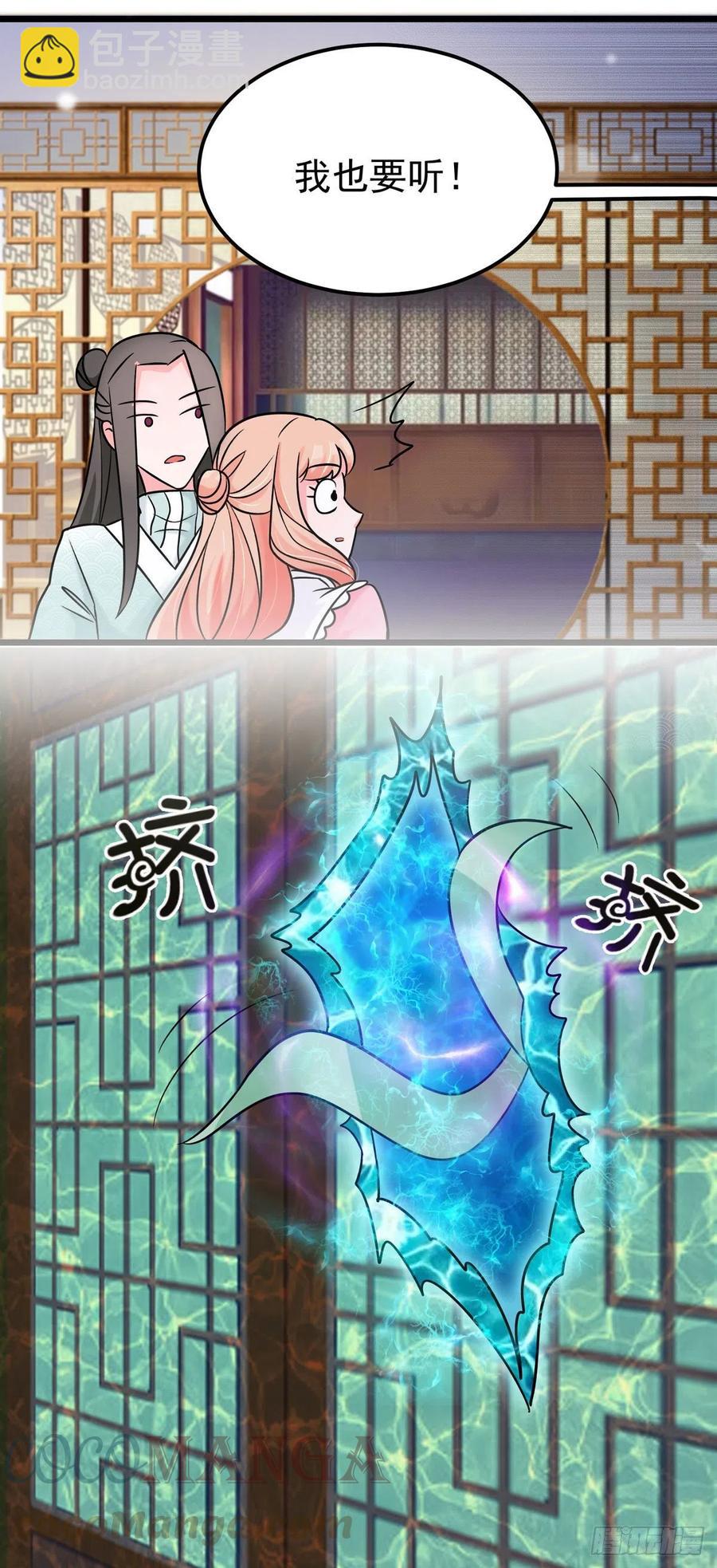 第40话 真好磕真好配真好看-第40话