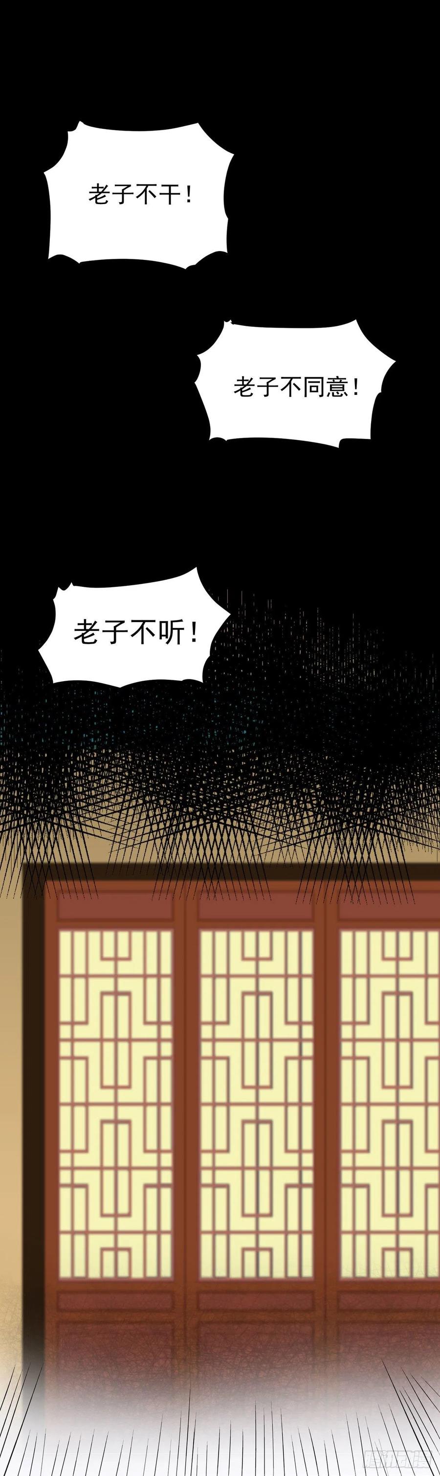 第40话 真好磕真好配真好看-第40话