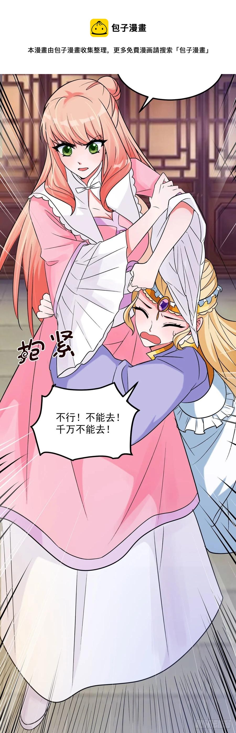 第40话 真好磕真好配真好看-第40话