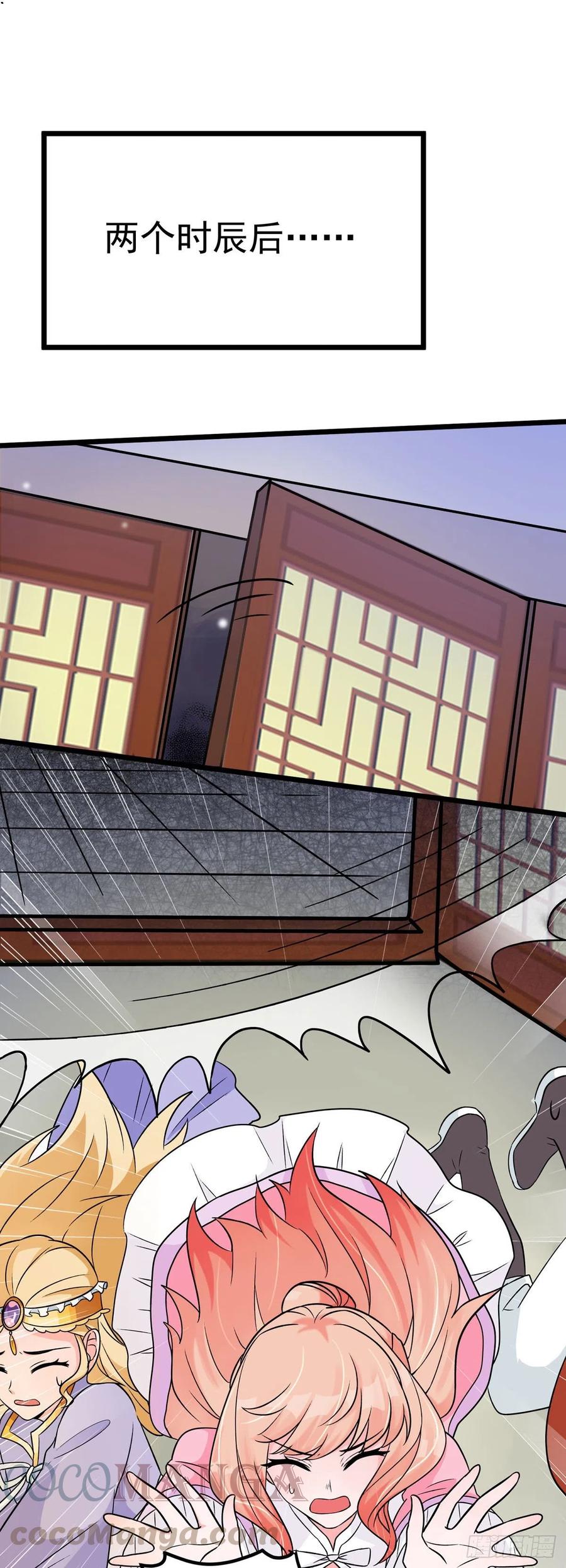 第40话 真好磕真好配真好看-第40话