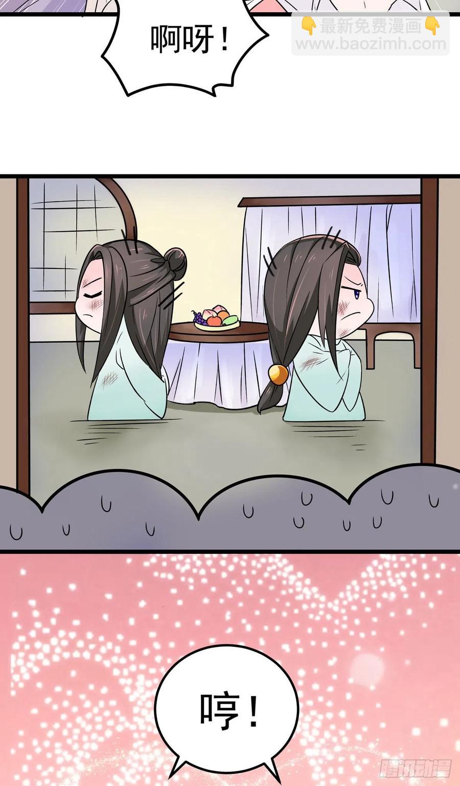 第40话 真好磕真好配真好看-第40话