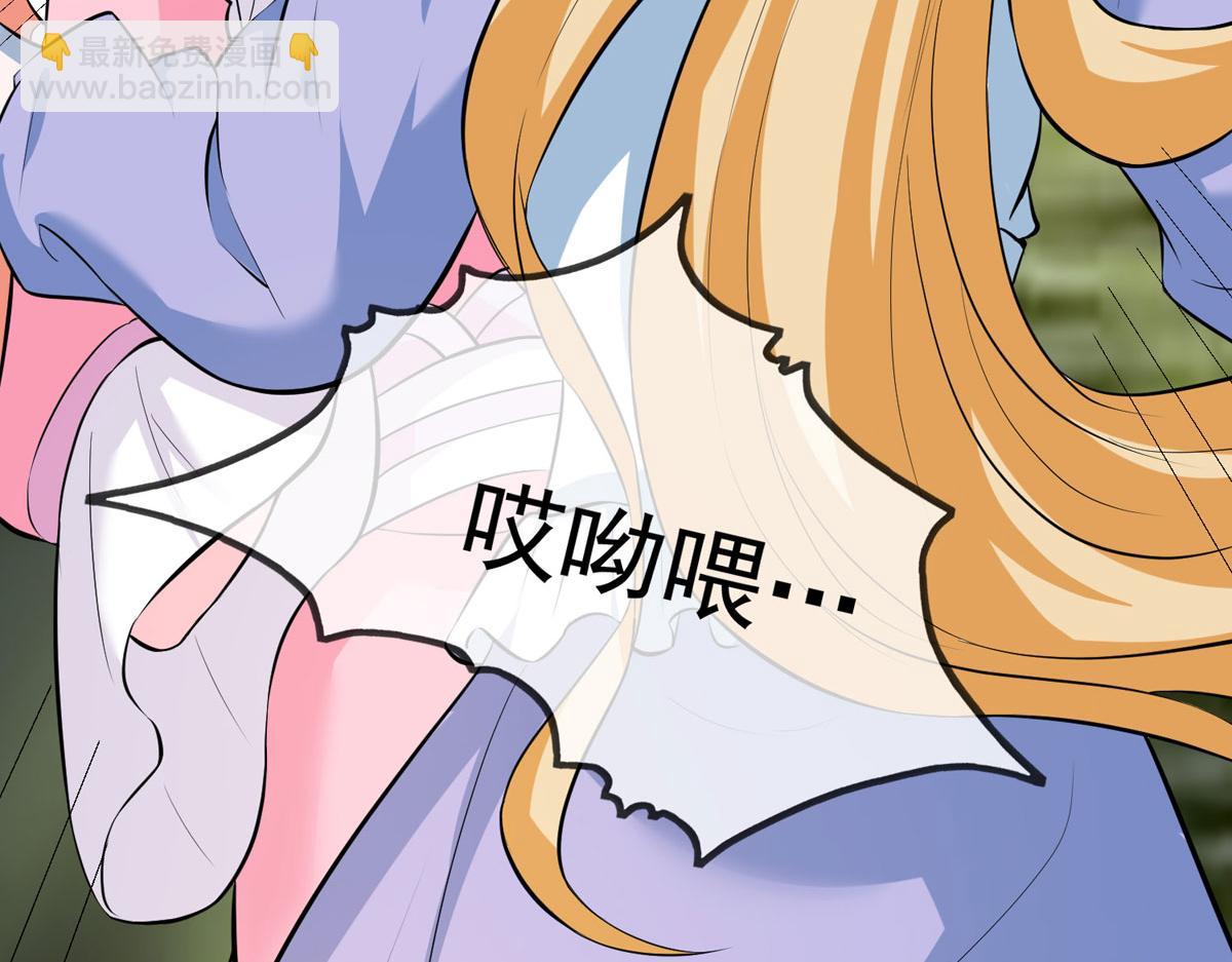 第44话 被偷袭了(1/2)-第44话