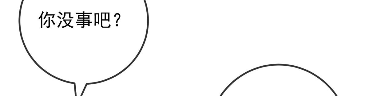 第44话 被偷袭了(1/2)-第44话