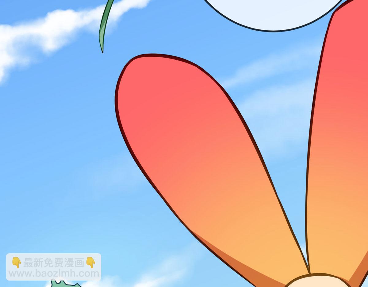 第44话 被偷袭了(1/2)-第44话