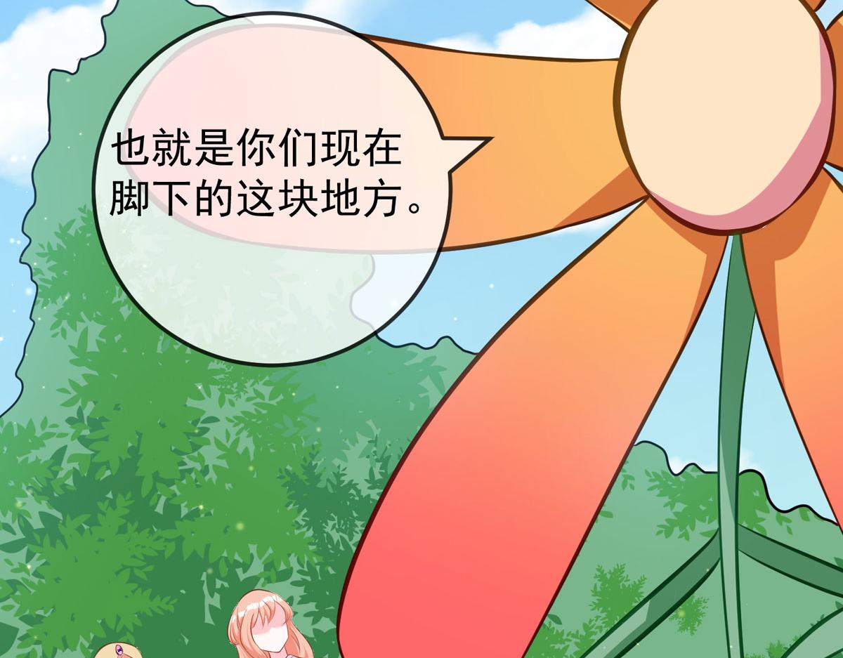 第44话 被偷袭了(1/2)-第44话