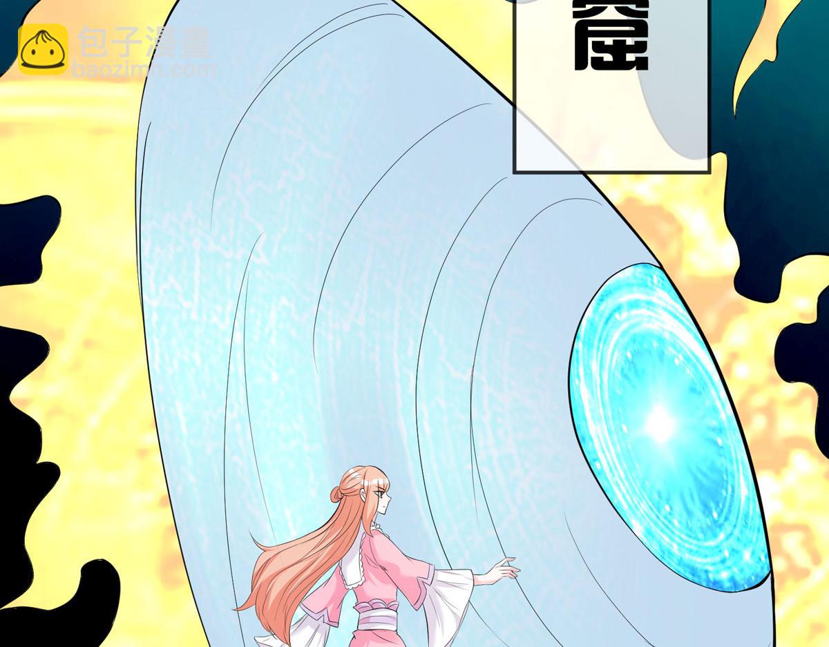 第44话 被偷袭了(1/2)-第44话