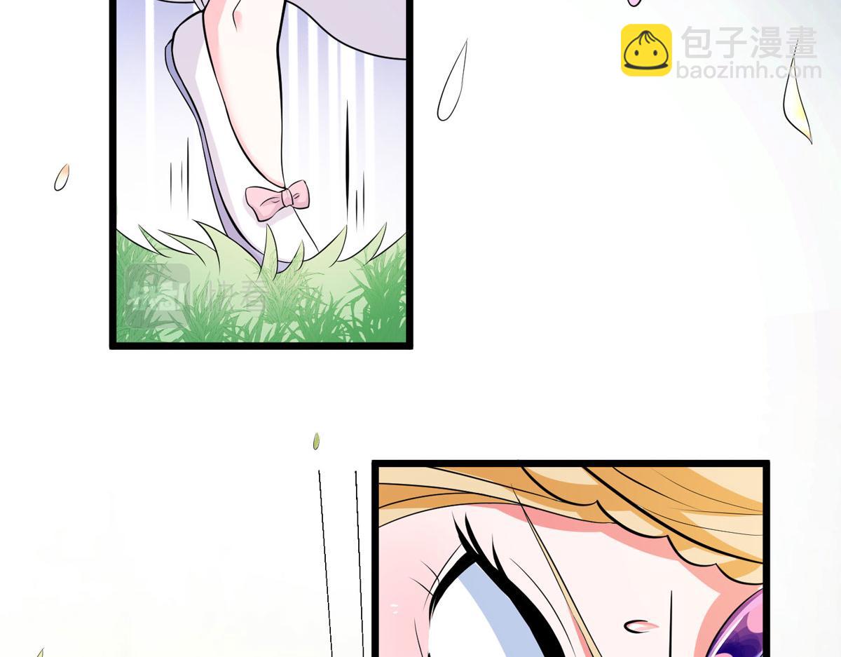 第44话 被偷袭了(1/2)-第44话