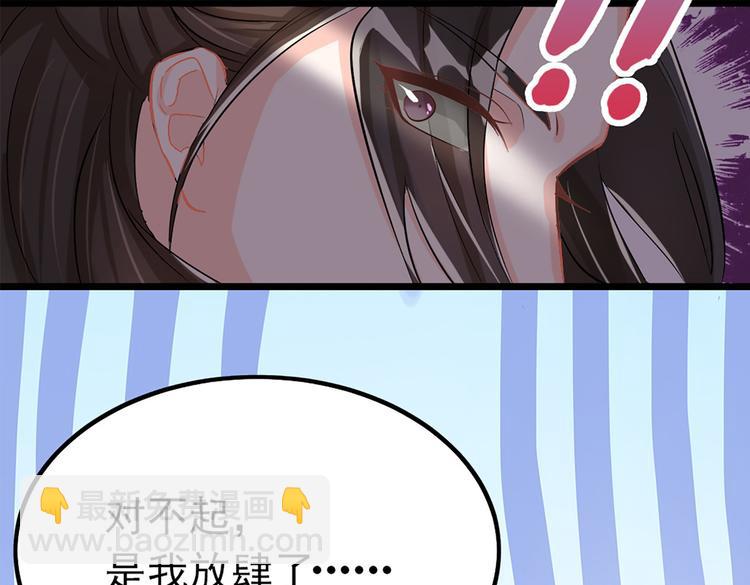 第6话 差点把持不住-第6话