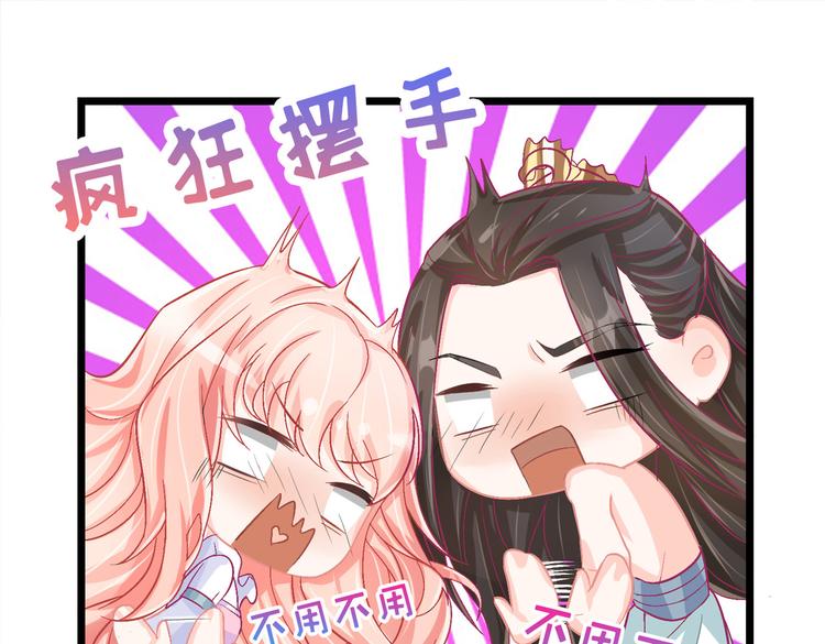 第6话 差点把持不住-第6话