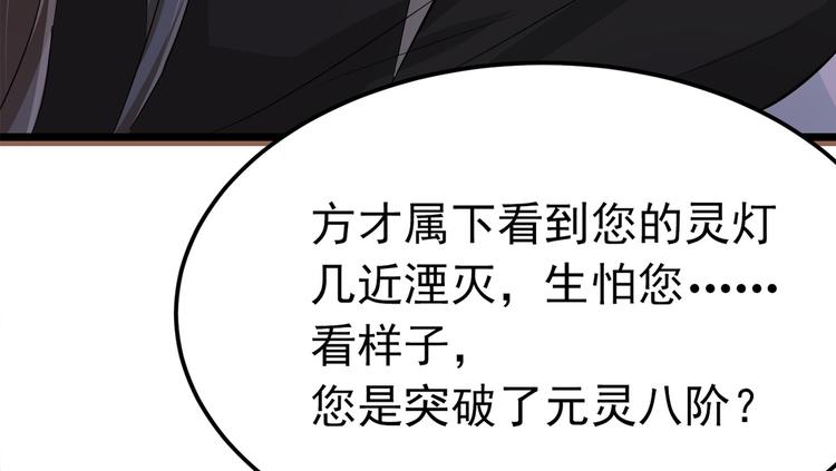 第6话 差点把持不住-第6话