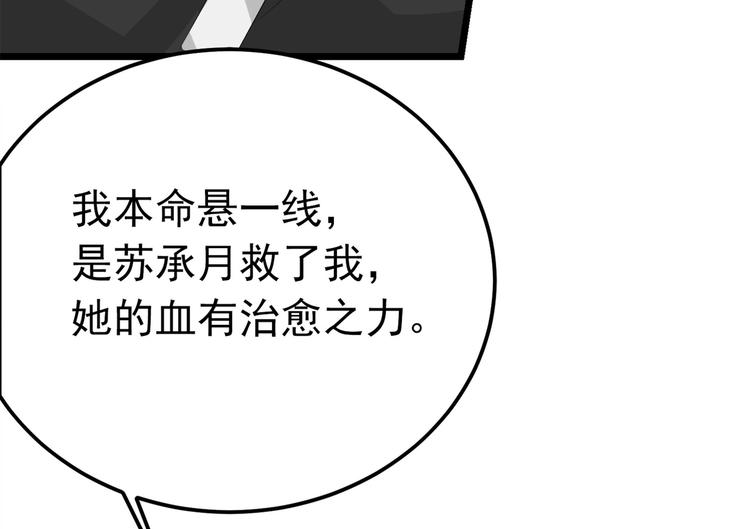 第6话 差点把持不住-第6话