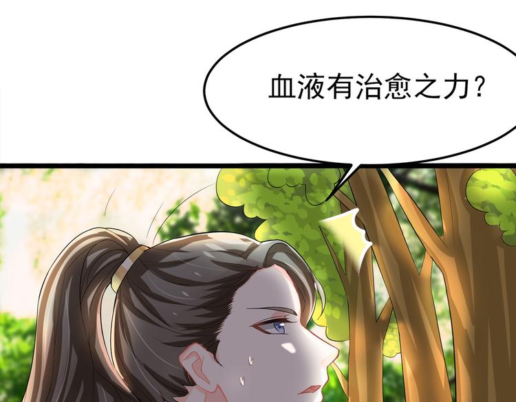 第6话 差点把持不住-第6话