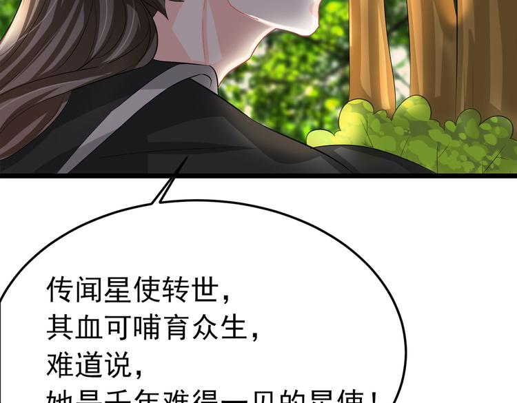 第6话 差点把持不住-第6话