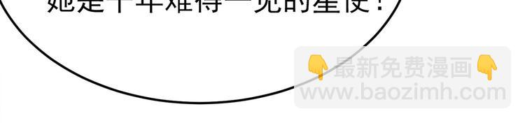 第6话 差点把持不住-第6话