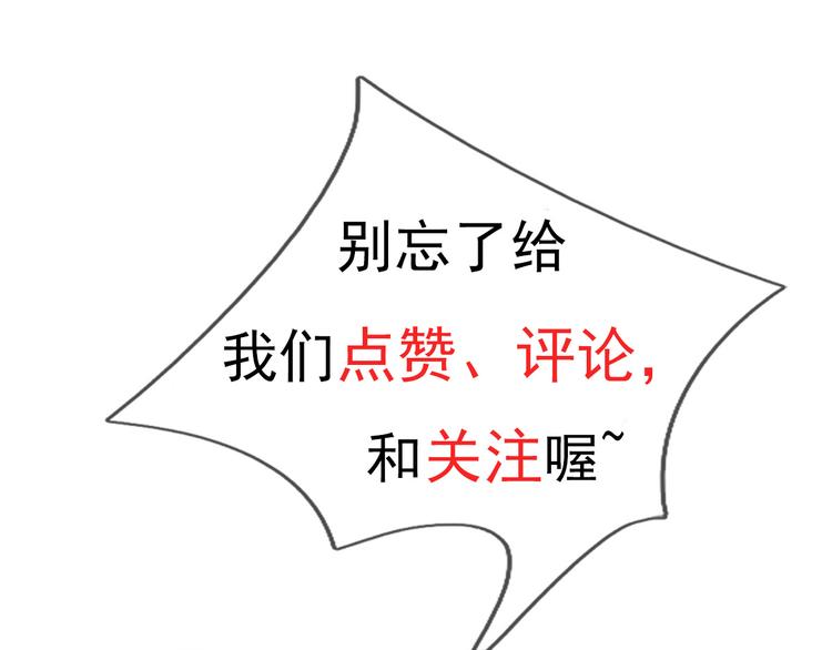 第6话 差点把持不住-第6话