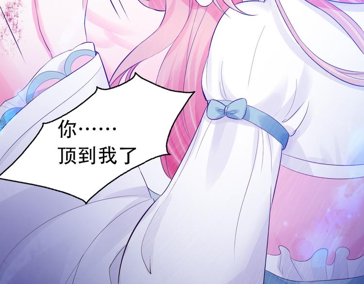 第6话 差点把持不住-第6话