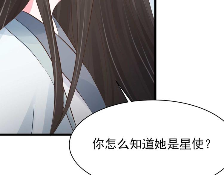 第8话 来了！合体双修！(1/2)-第8话