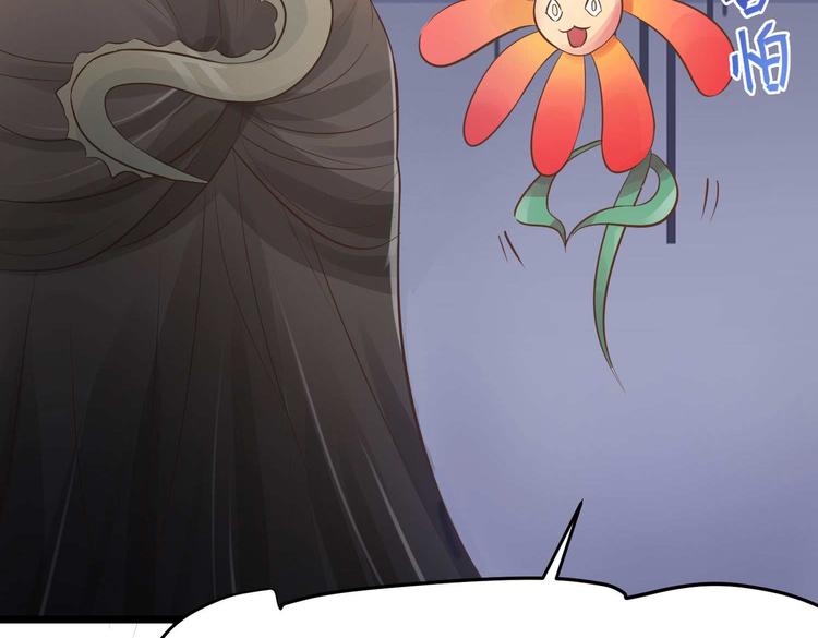 第8话 来了！合体双修！(1/2)-第8话