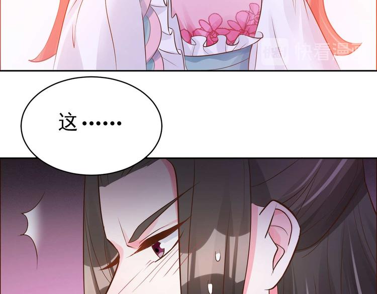 第8话 来了！合体双修！(1/2)-第8话