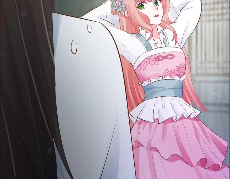 第8话 来了！合体双修！(1/2)-第8话