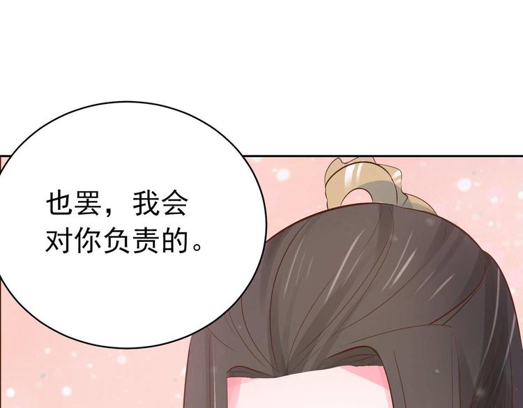 第8话 来了！合体双修！(1/2)-第8话