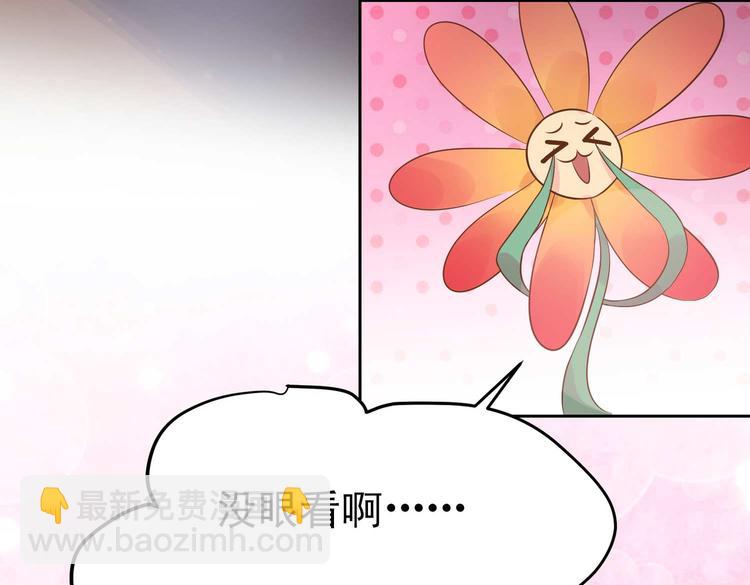 第8话 来了！合体双修！(1/2)-第8话