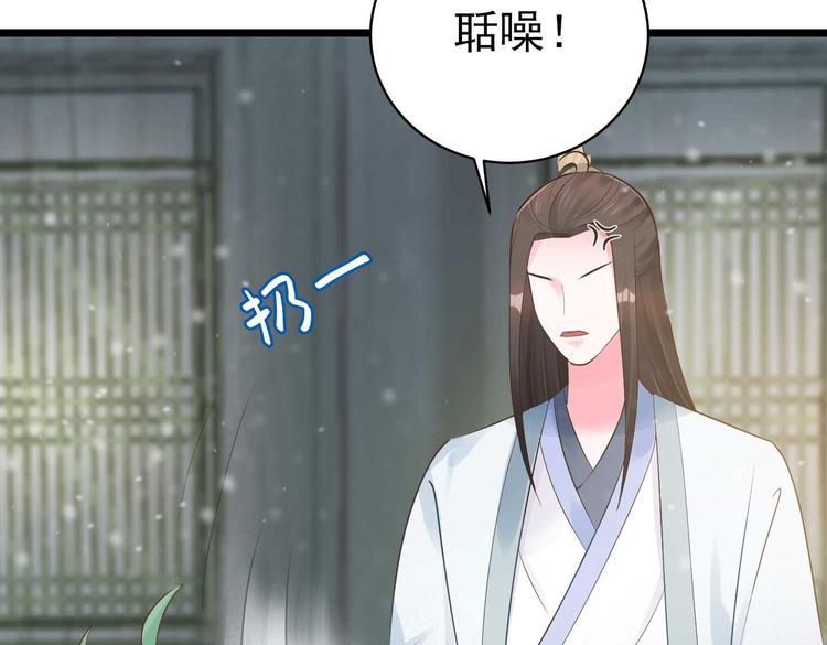 第8话 来了！合体双修！(1/2)-第8话